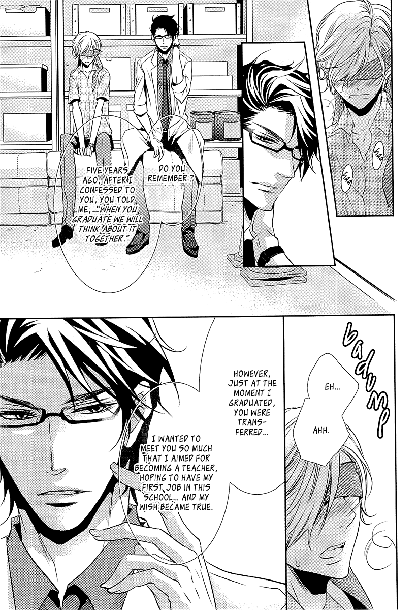 Seishun Hensachi Vol. 1 Ch. 2 第20页