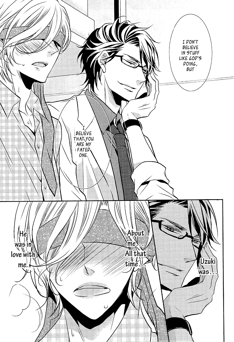 Seishun Hensachi Vol. 1 Ch. 2 第22页
