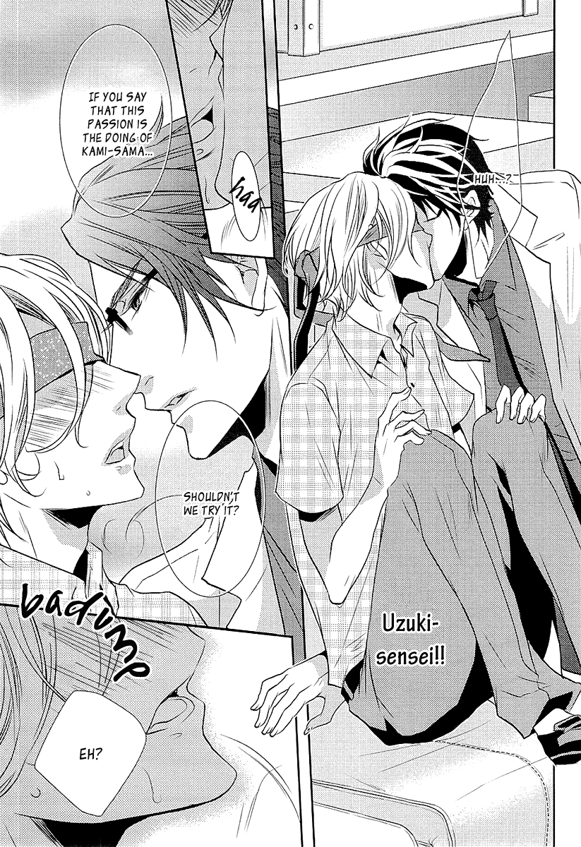 Seishun Hensachi Vol. 1 Ch. 2 第26页
