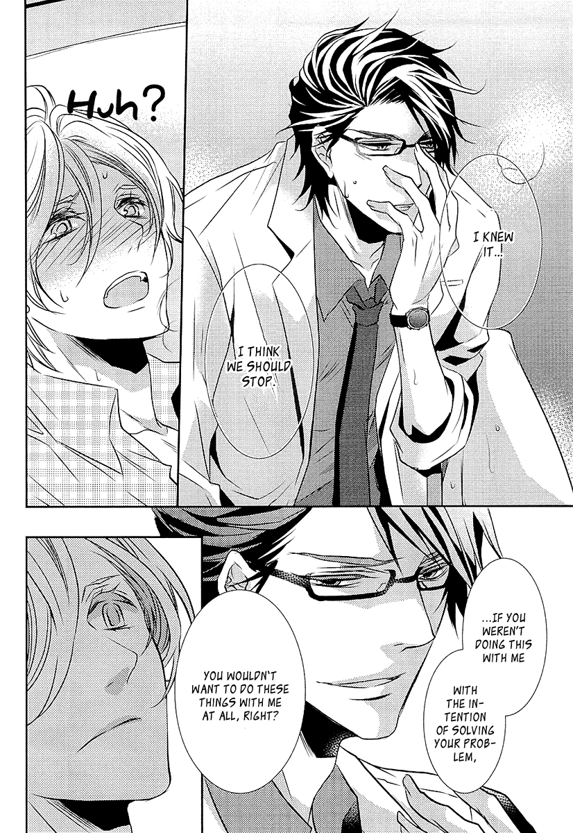 Seishun Hensachi Vol. 1 Ch. 2 第33页