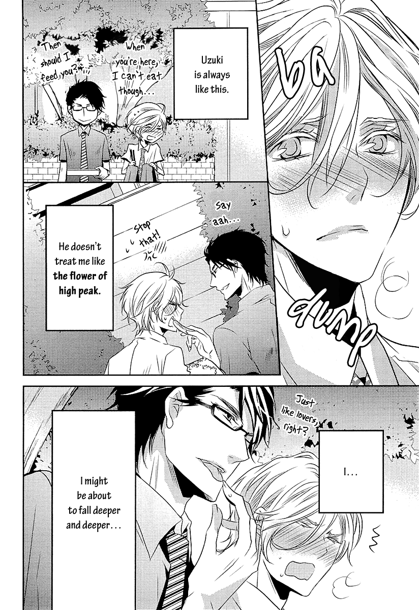 Seishun Hensachi Vol. 1 Ch. 2 第41页