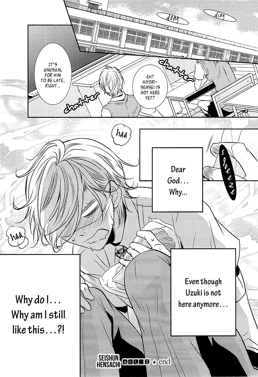 Seishun Hensachi Vol. 1 Ch. 2 第43页