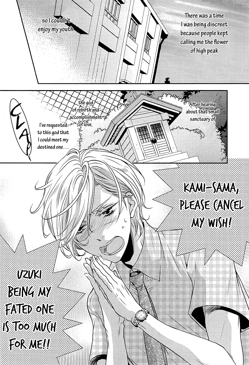 Seishun Hensachi Vol. 1 Ch. 2 第6页