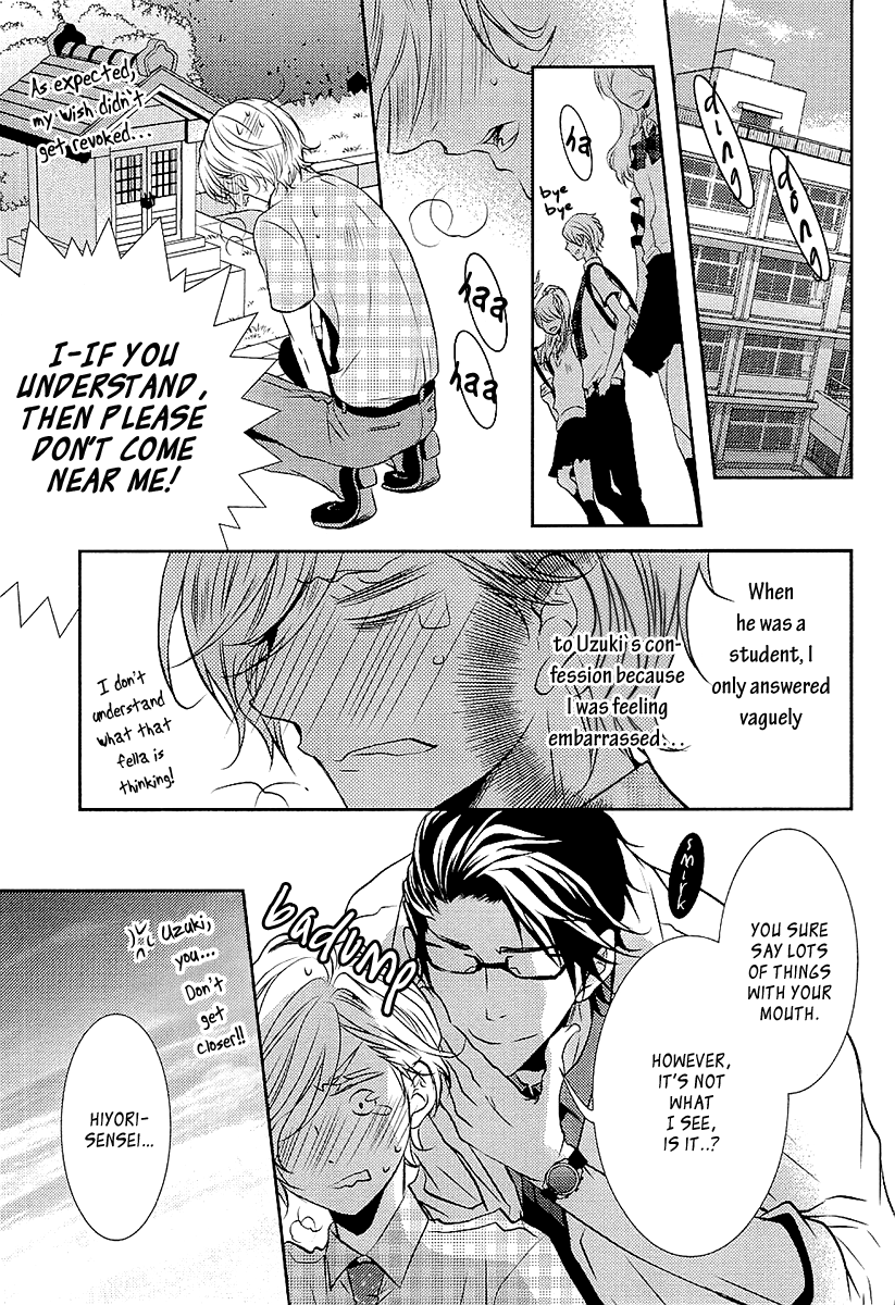 Seishun Hensachi Vol. 1 Ch. 2 第8页