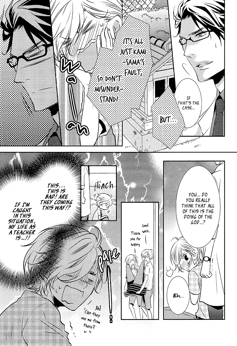 Seishun Hensachi Vol. 1 Ch. 2 第10页