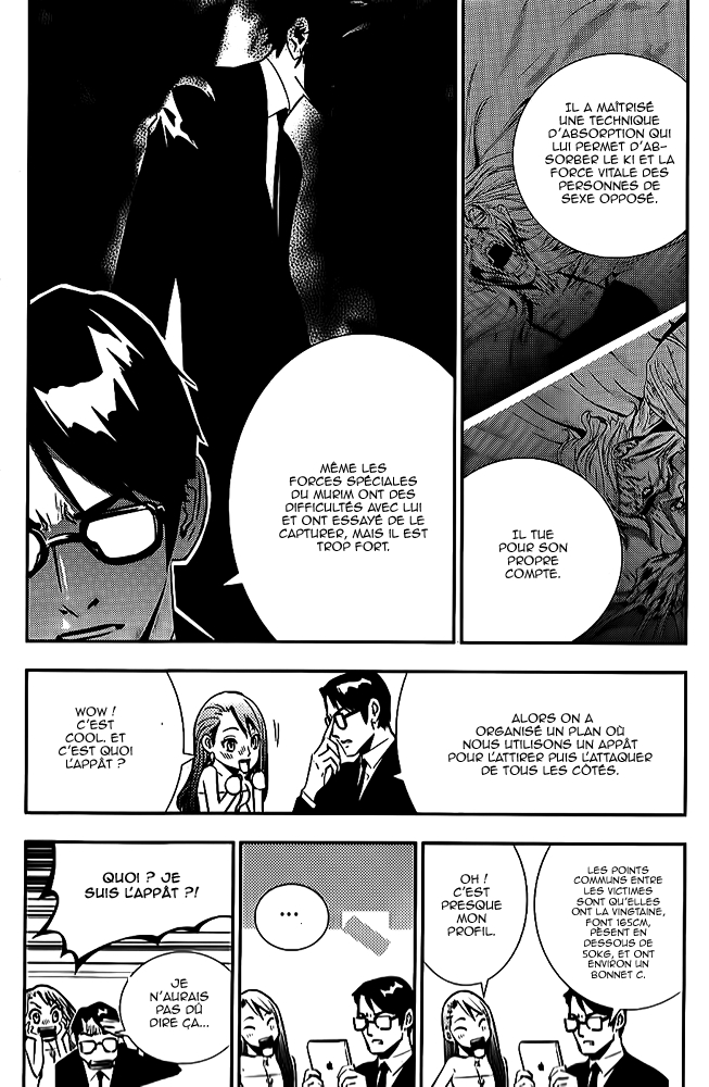 The Breaker - New Waves Bonus tome 1 第12页