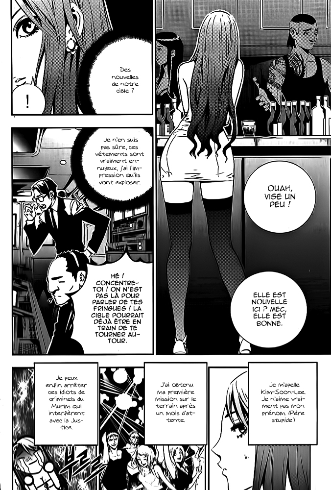 The Breaker - New Waves Bonus tome 1 第7页