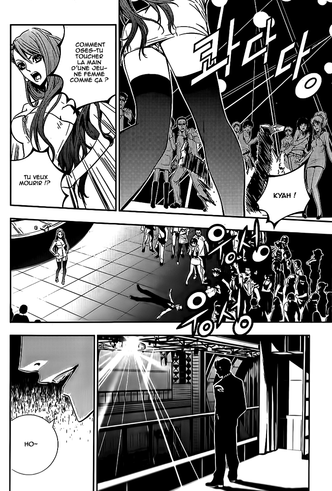 The Breaker - New Waves Bonus tome 1 第9页