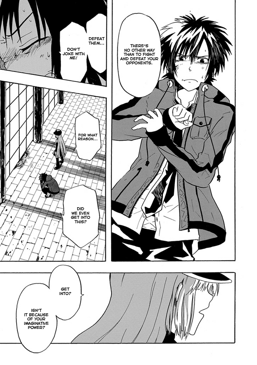 RealPG I'll Break The Contradictions 第11页