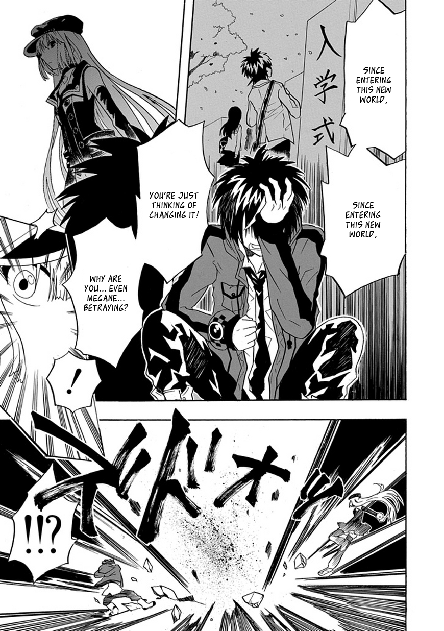 RealPG I'll Break The Contradictions 第13页