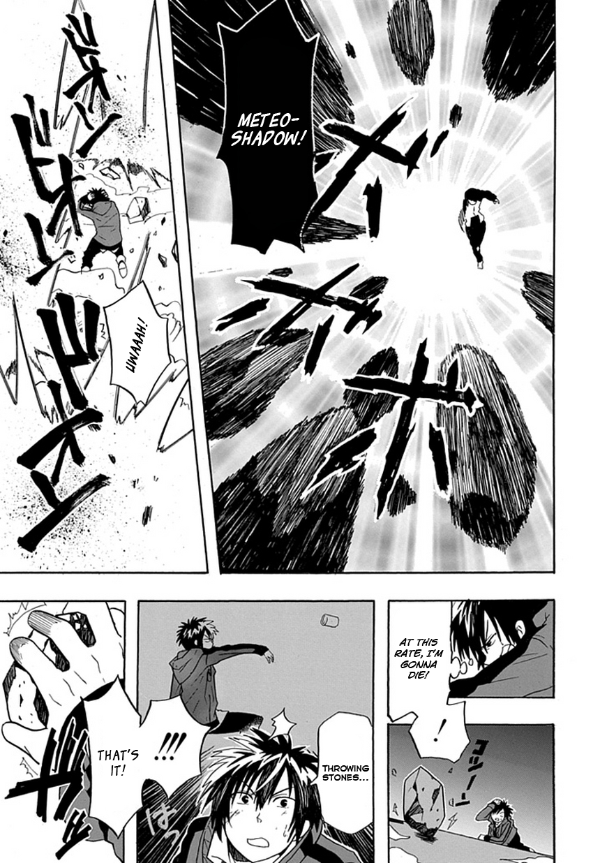 RealPG I'll Break The Contradictions 第15页