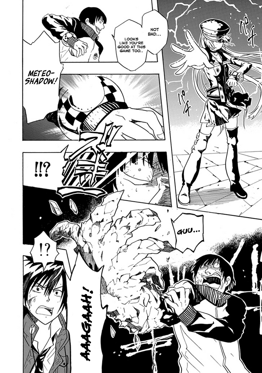 RealPG I'll Break The Contradictions 第18页