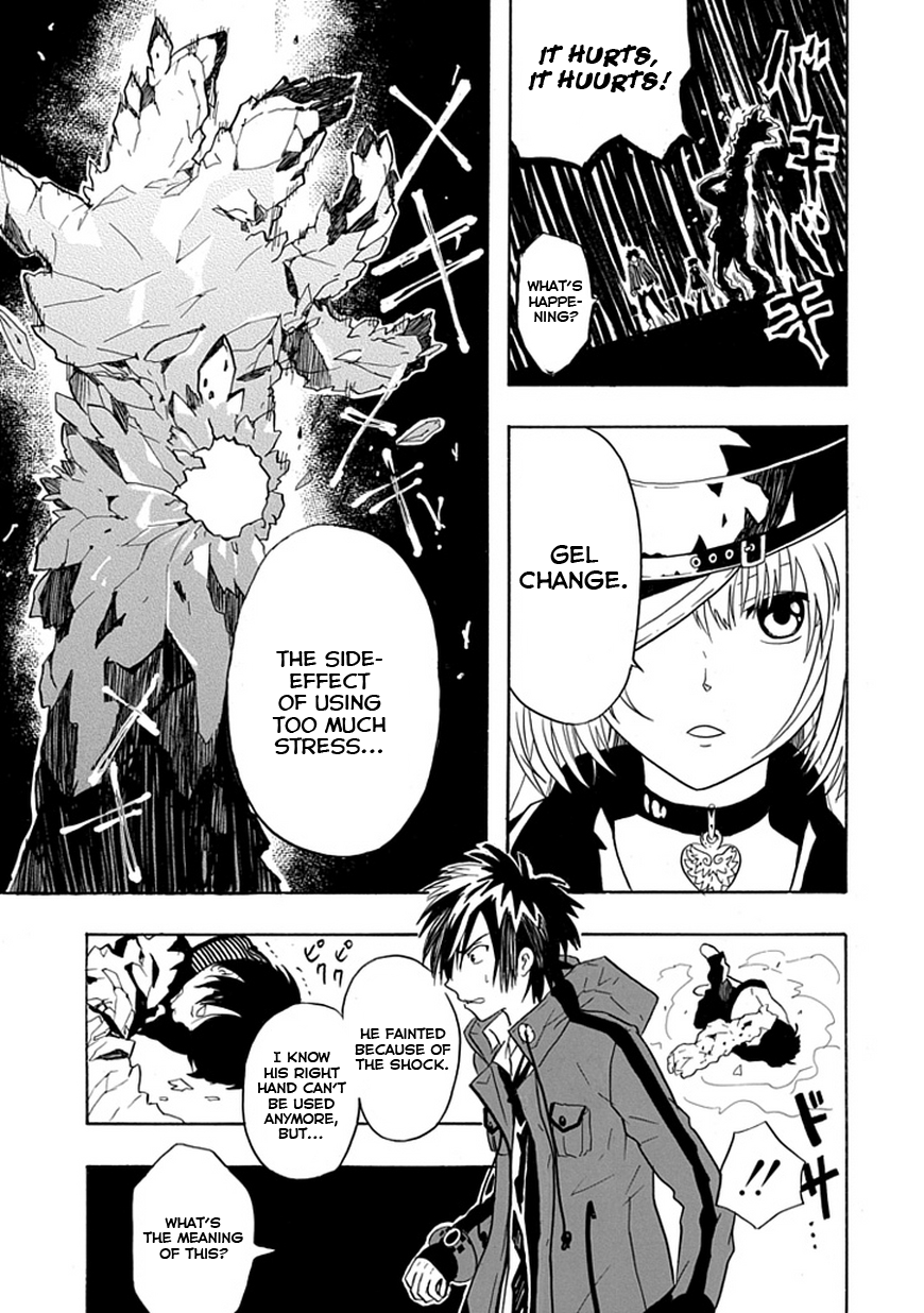 RealPG I'll Break The Contradictions 第19页
