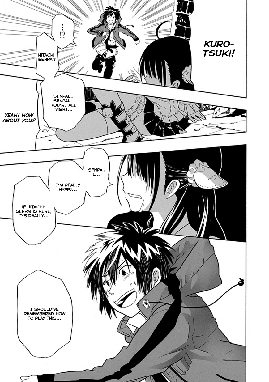 RealPG I'll Break The Contradictions 第25页