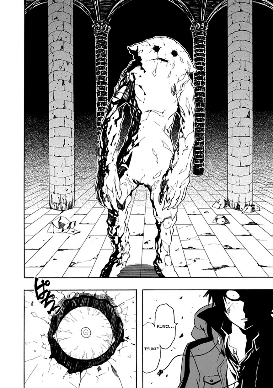 RealPG I'll Break The Contradictions 第28页