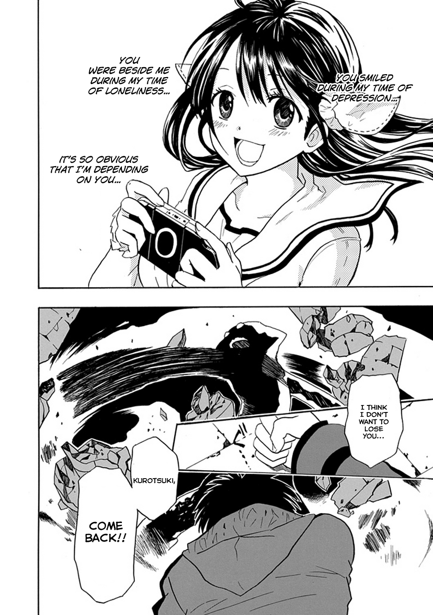 RealPG I'll Break The Contradictions 第40页