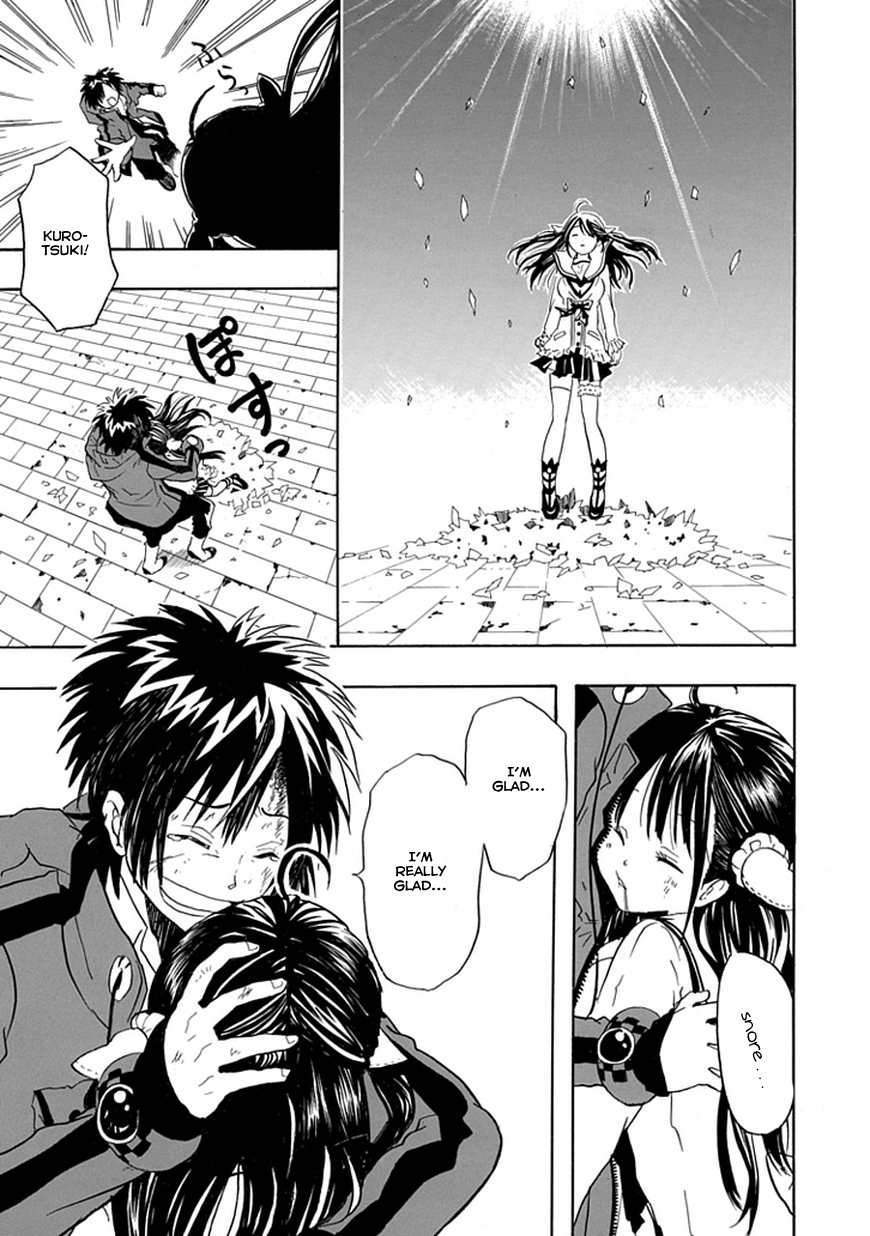 RealPG I'll Break The Contradictions 第44页