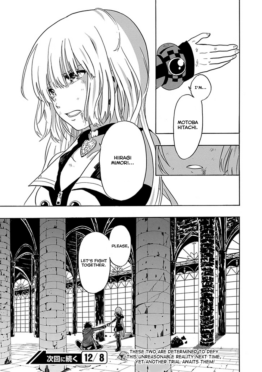 RealPG I'll Break The Contradictions 第48页