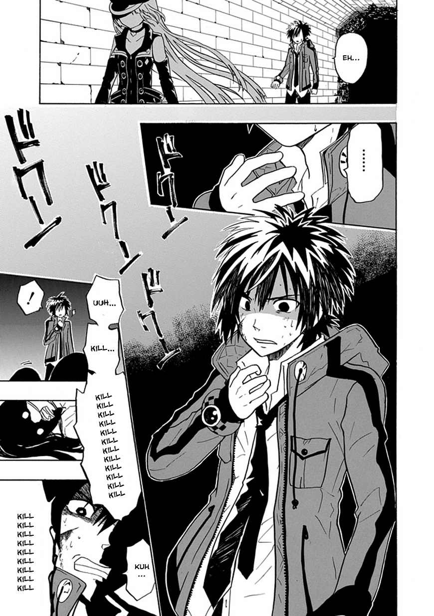 RealPG I'll Break The Contradictions 第7页