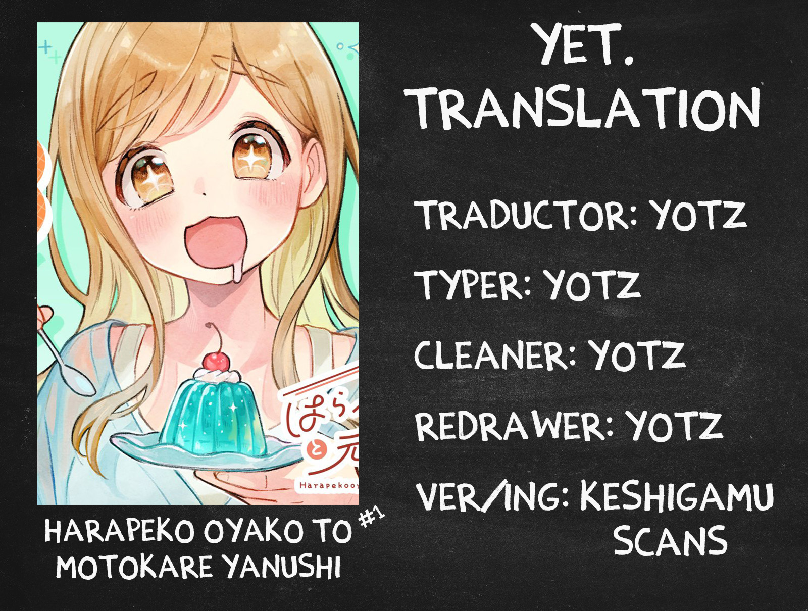 Harapeko Oyako to Motokare Yanushi Vol. 1 Ch. 1 第1页