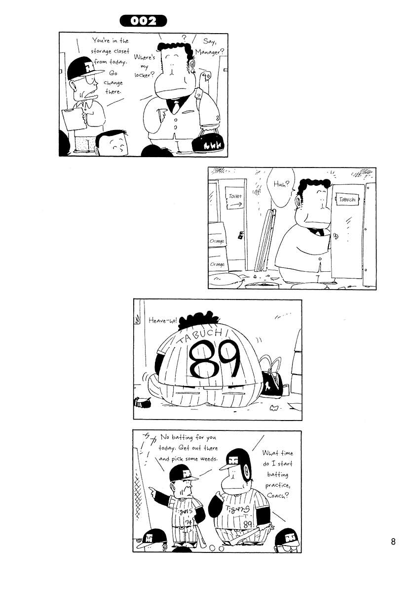 Ganbare!! Tabuchi-kun!! 第1页