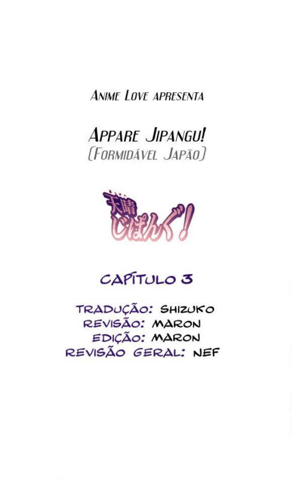 Appare Jipangu! Vol. 1 Ch. 3 第1页
