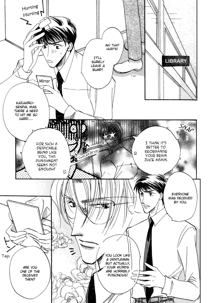Love You Only Vol. 1 Ch. 3 第3页