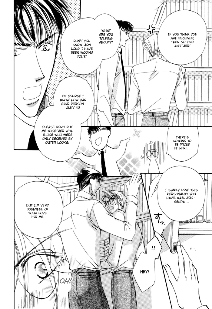 Love You Only Vol. 1 Ch. 3 第4页