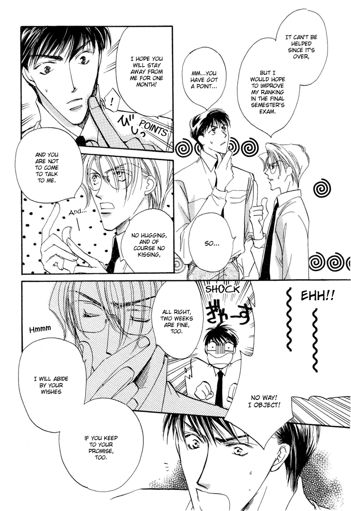 Love You Only Vol. 1 Ch. 3 第8页