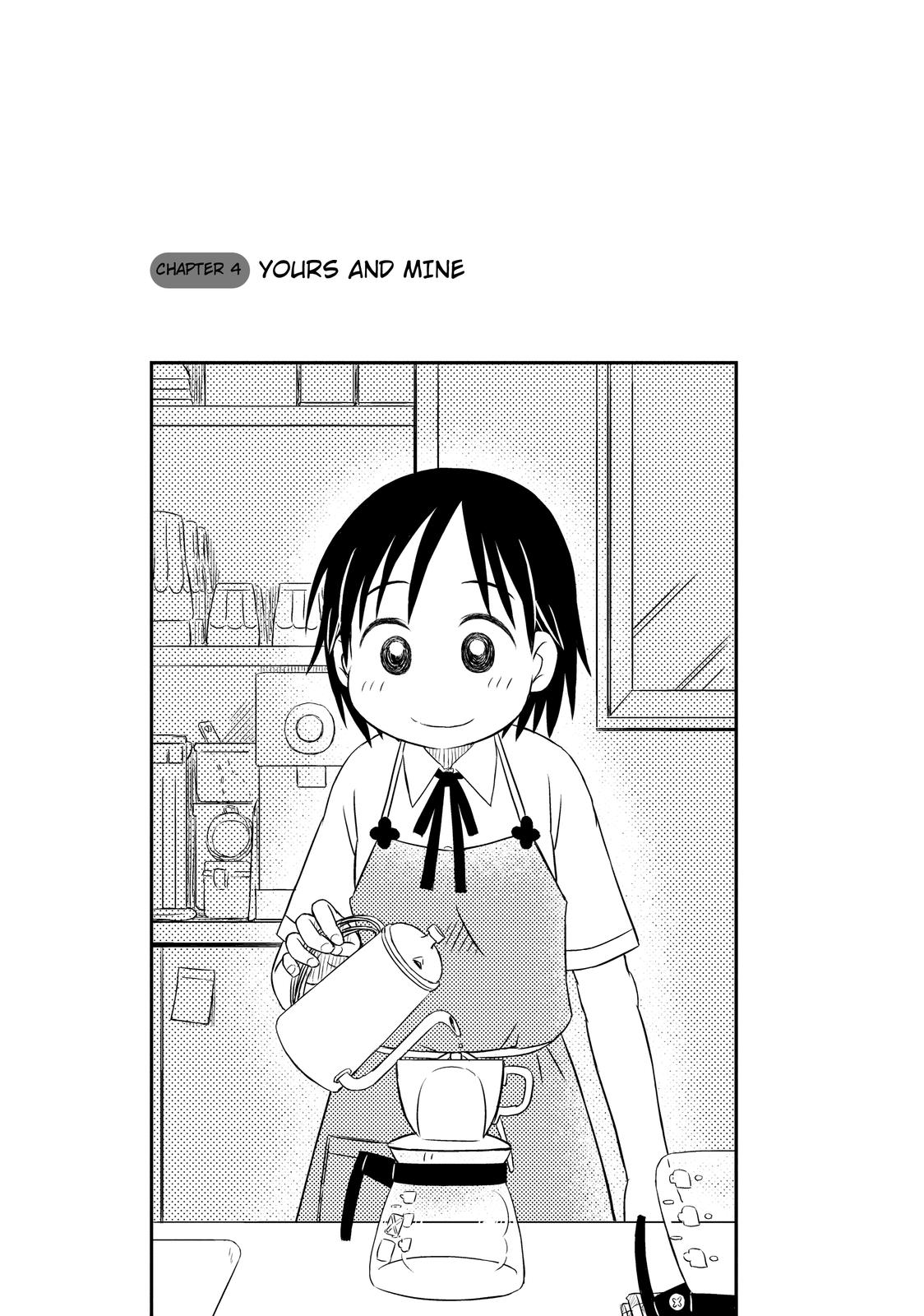 Kimi to Iru to Your and Mine... 第1页
