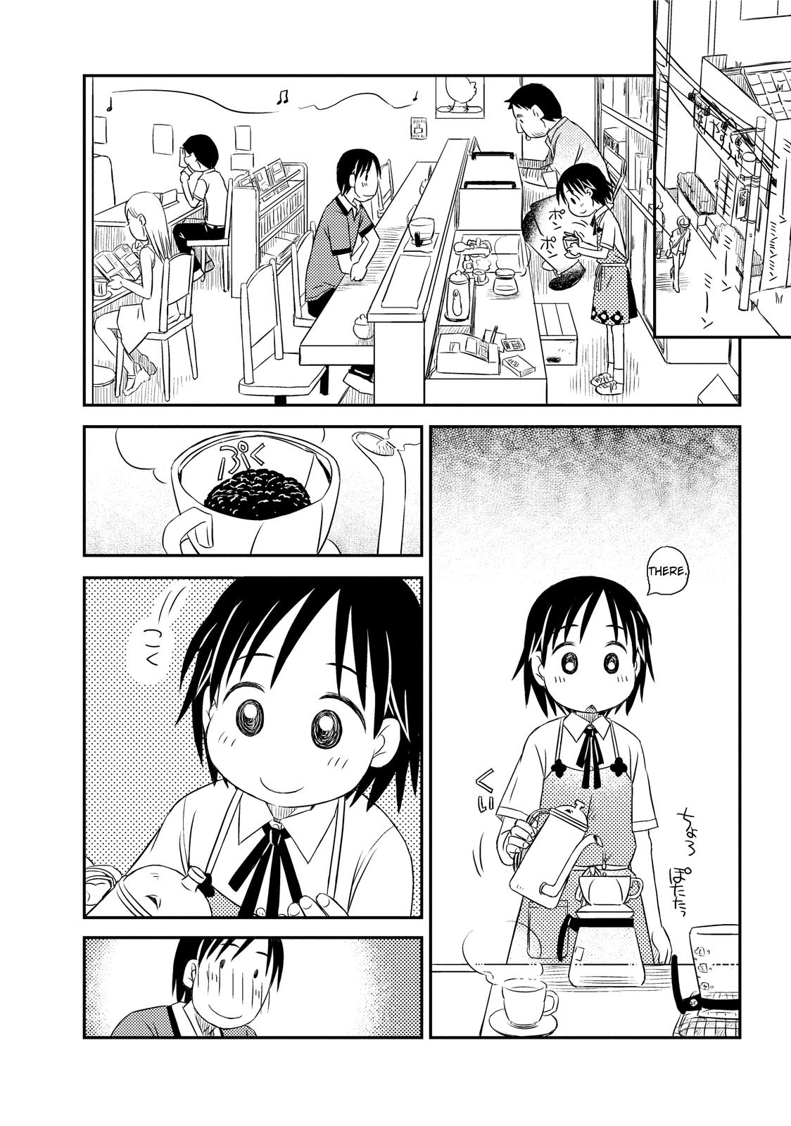 Kimi to Iru to Your and Mine... 第2页