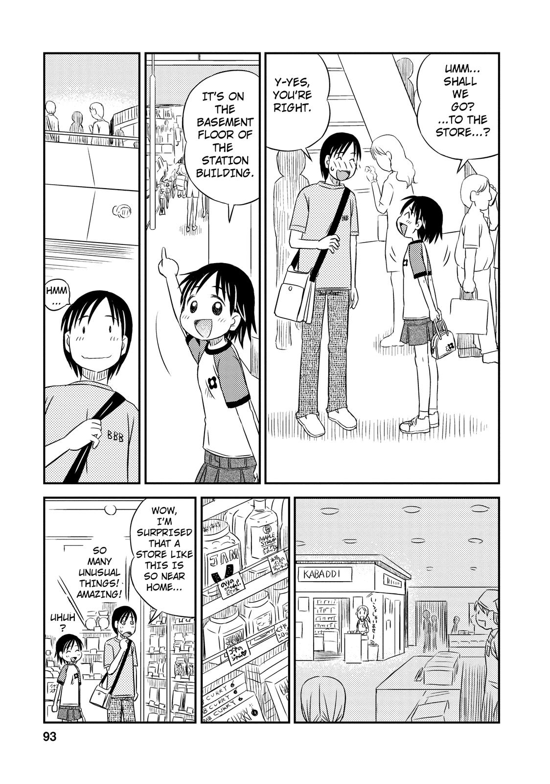 Kimi to Iru to Your and Mine... 第11页