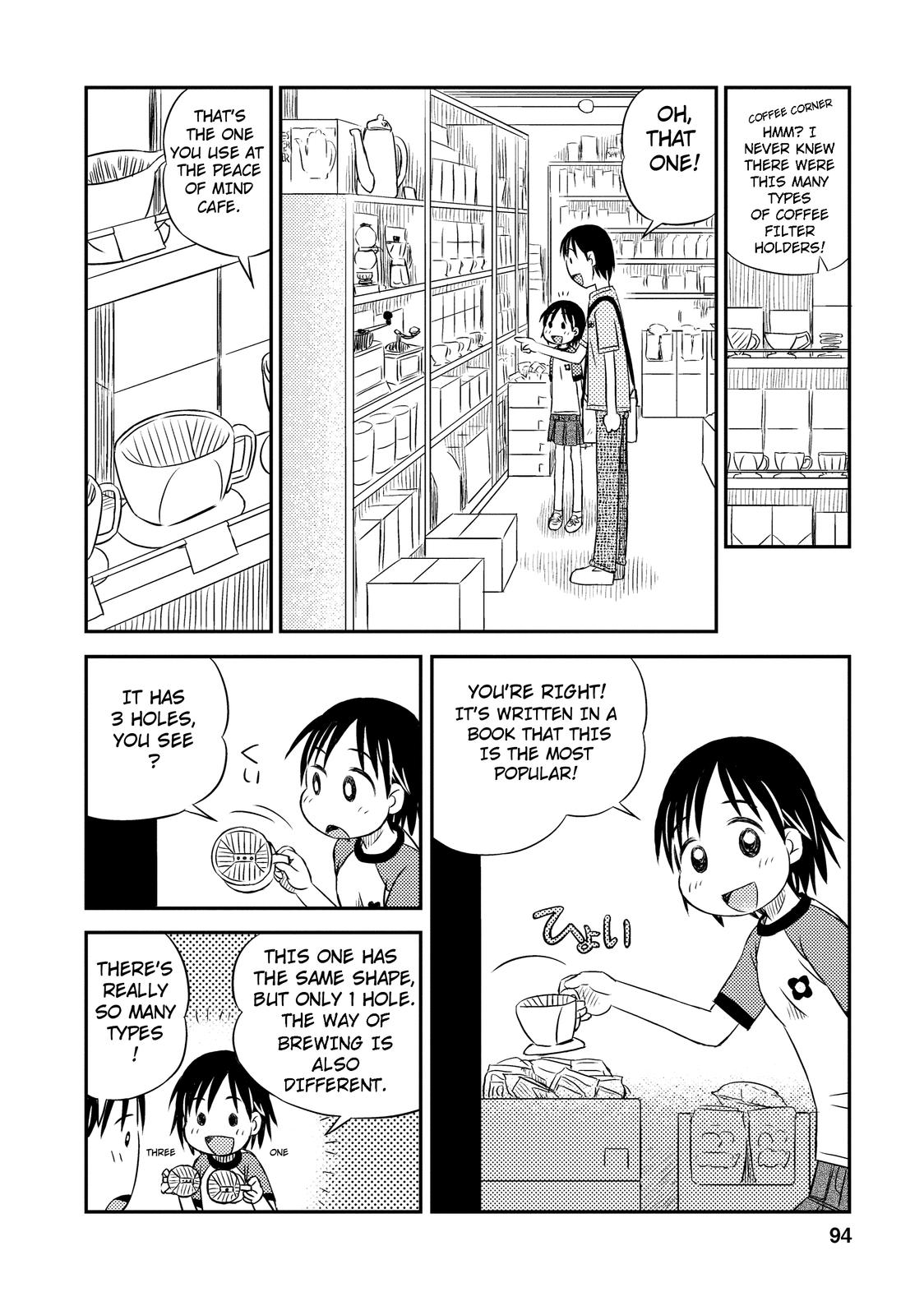 Kimi to Iru to Your and Mine... 第12页