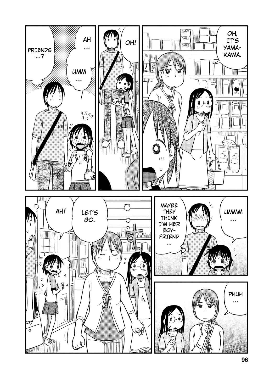 Kimi to Iru to Your and Mine... 第14页