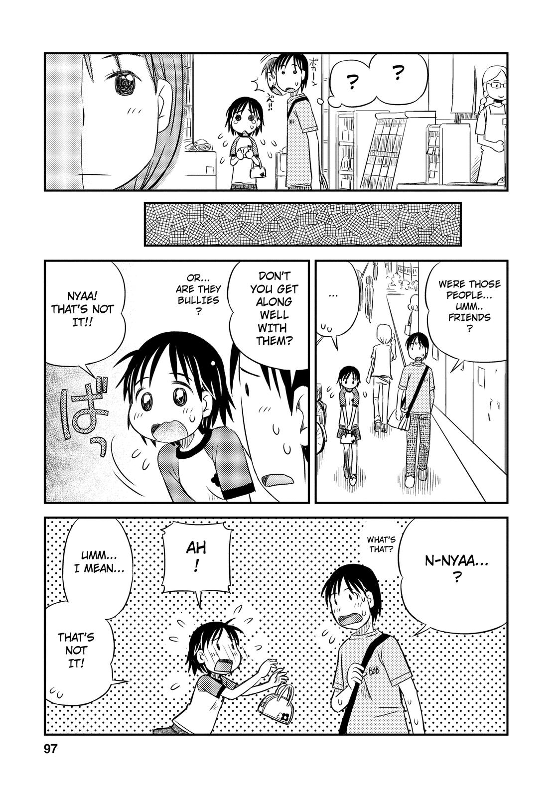 Kimi to Iru to Your and Mine... 第15页