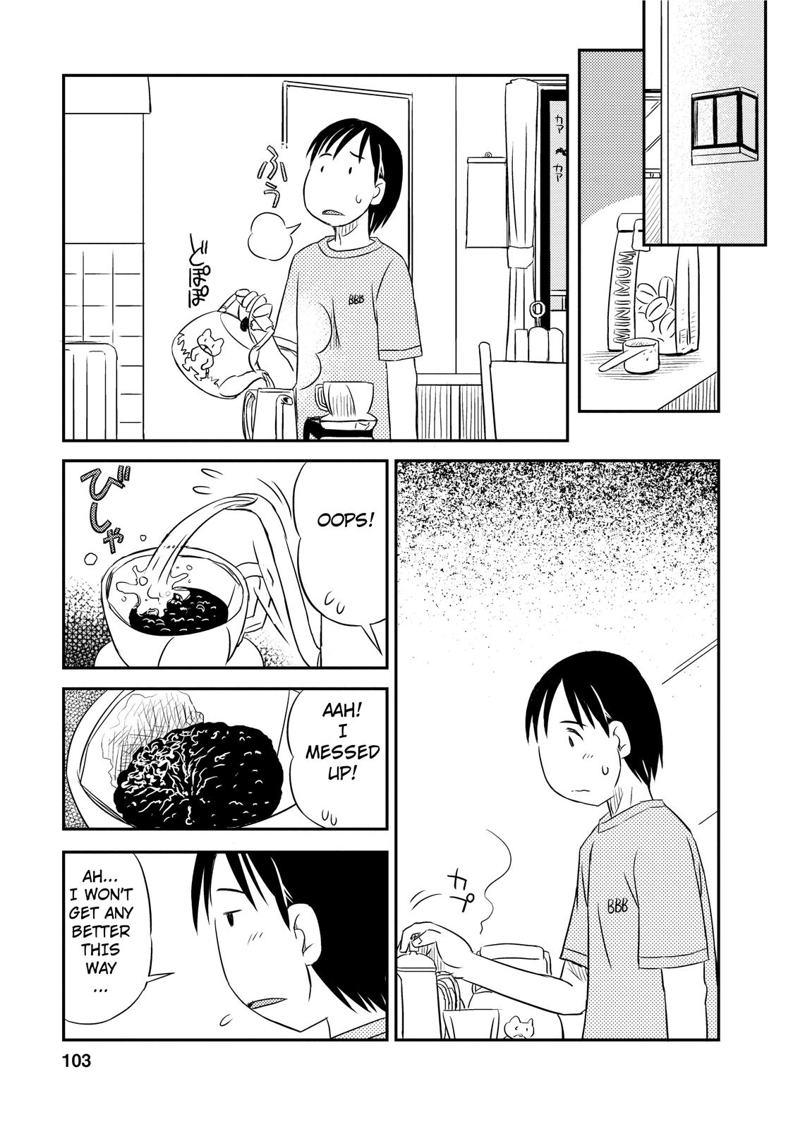 Kimi to Iru to Your and Mine... 第21页