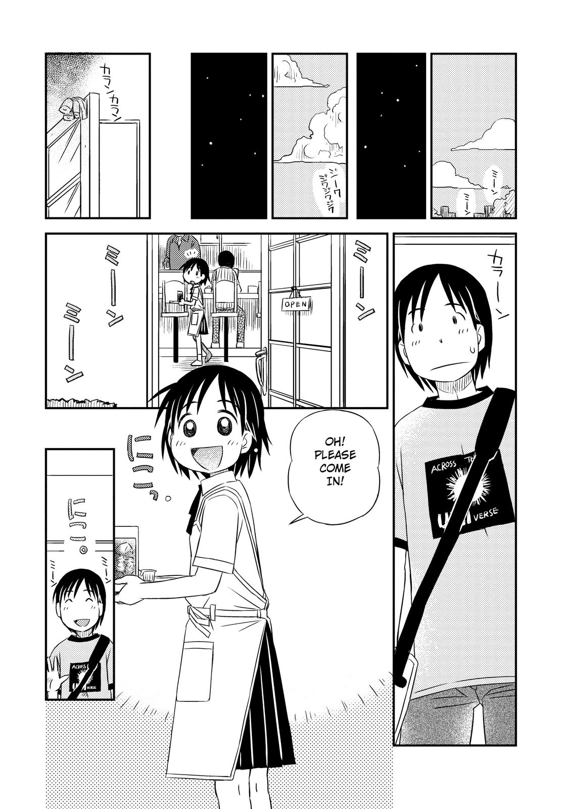 Kimi to Iru to Your and Mine... 第23页
