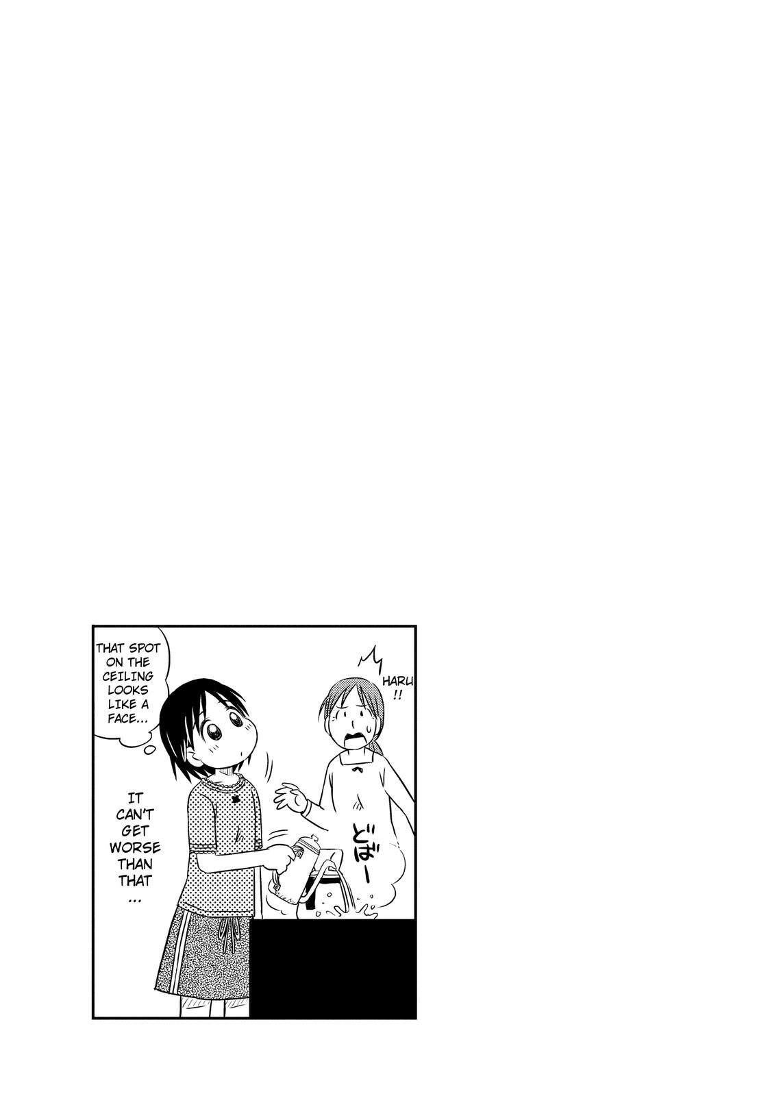 Kimi to Iru to Your and Mine... 第25页
