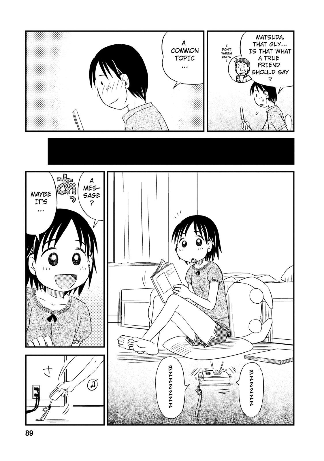 Kimi to Iru to Your and Mine... 第7页
