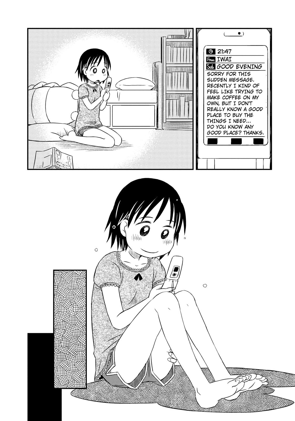 Kimi to Iru to Your and Mine... 第8页