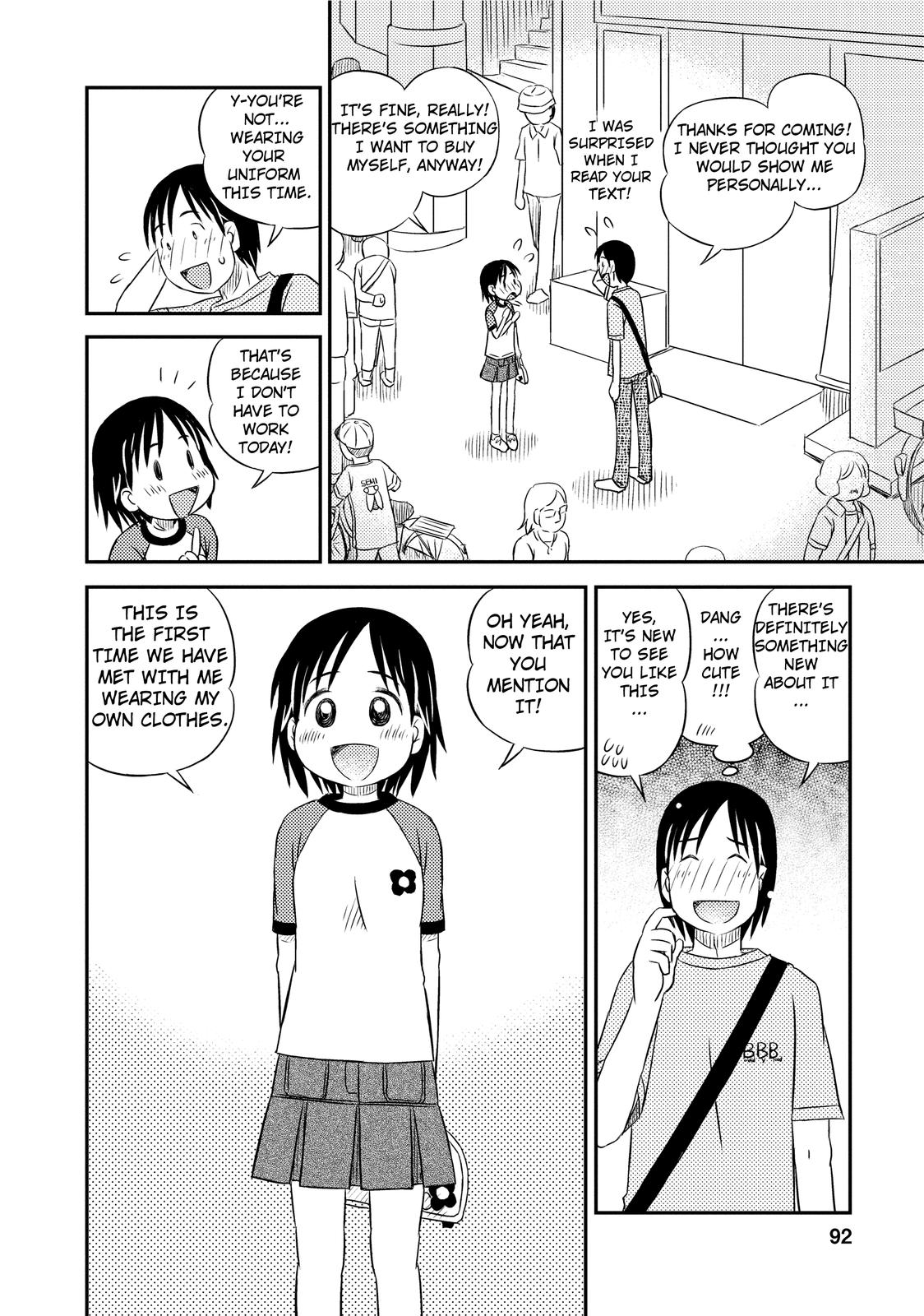 Kimi to Iru to Your and Mine... 第10页