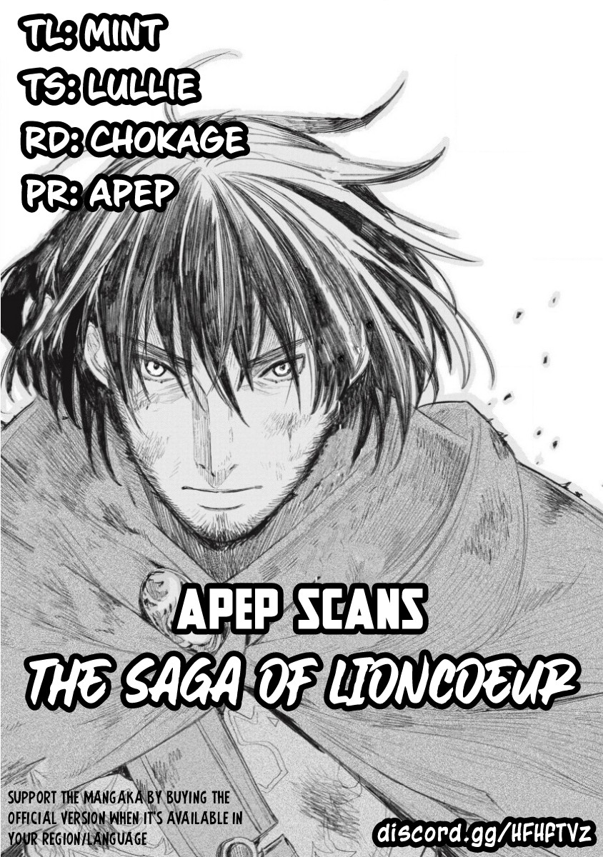 Lioncourt Senki Varian De Lioncoeur 第1页