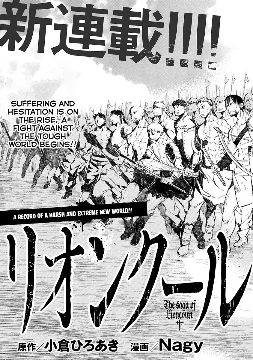 Lioncourt Senki Varian De Lioncoeur 第8页