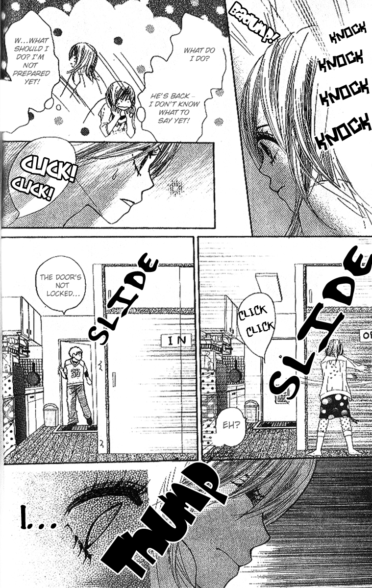 1.8m² no Himegoto 1.8m² no Himegoto 第12页