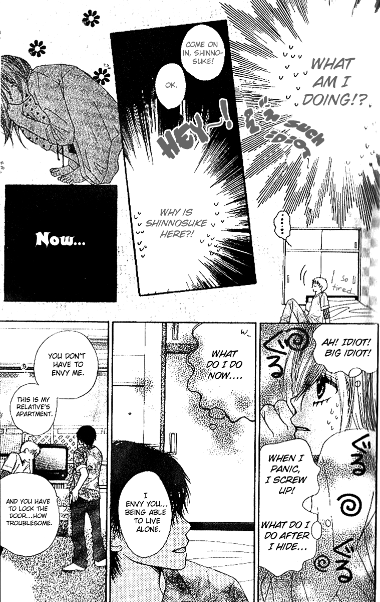 1.8m² no Himegoto 1.8m² no Himegoto 第13页