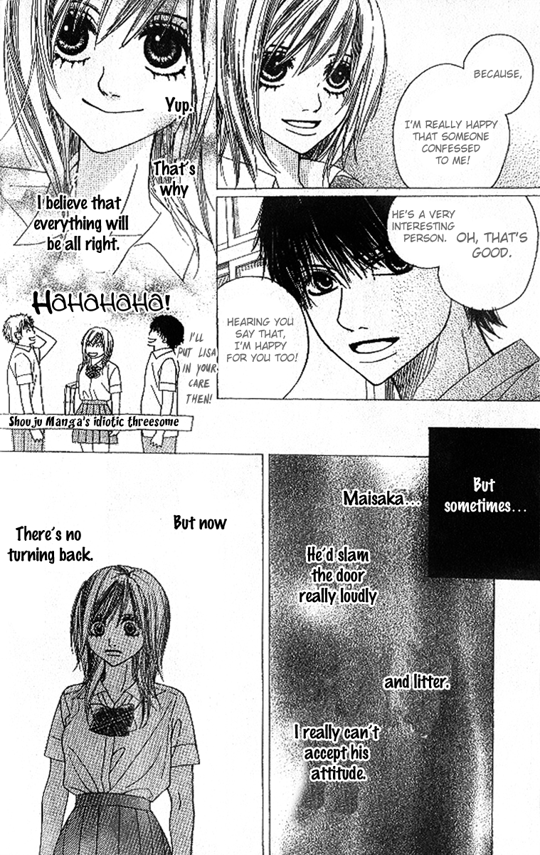 1.8m² no Himegoto 1.8m² no Himegoto 第20页