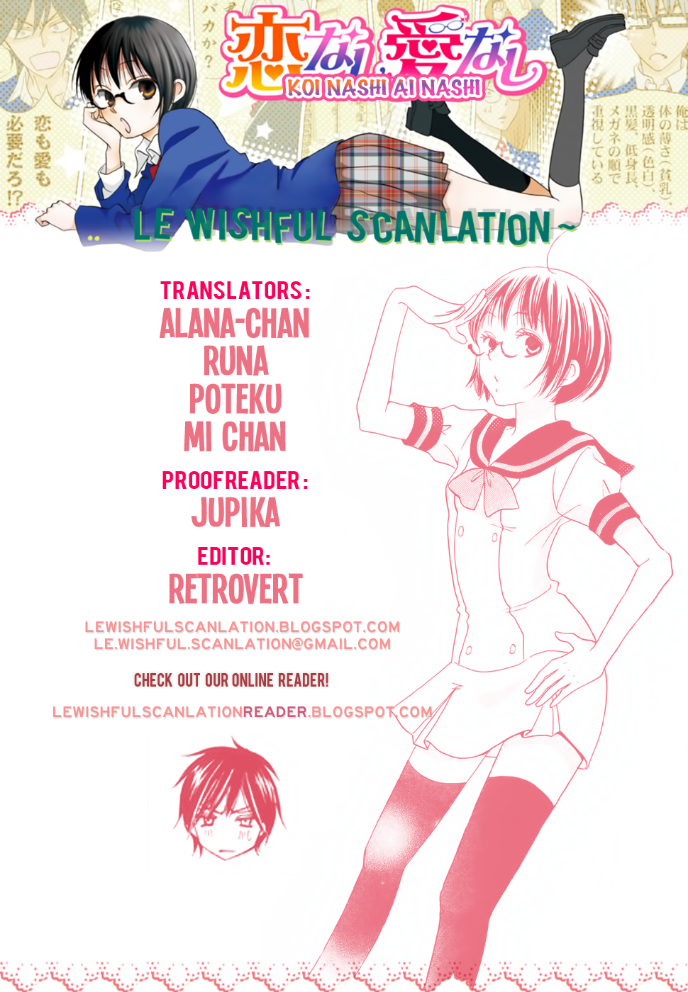 Koi Nashi Ai Nashi Vol. 1 Ch. 4 第1页