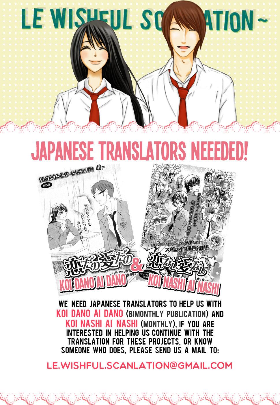 Koi Nashi Ai Nashi Vol. 1 Ch. 4 第11页