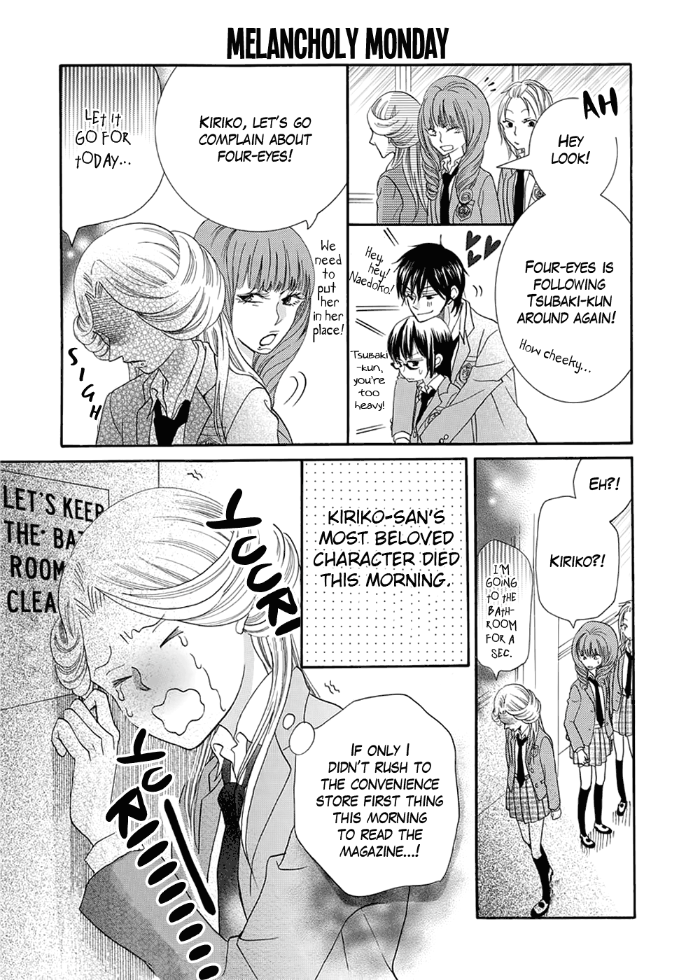Koi Nashi Ai Nashi Vol. 1 Ch. 4 第5页