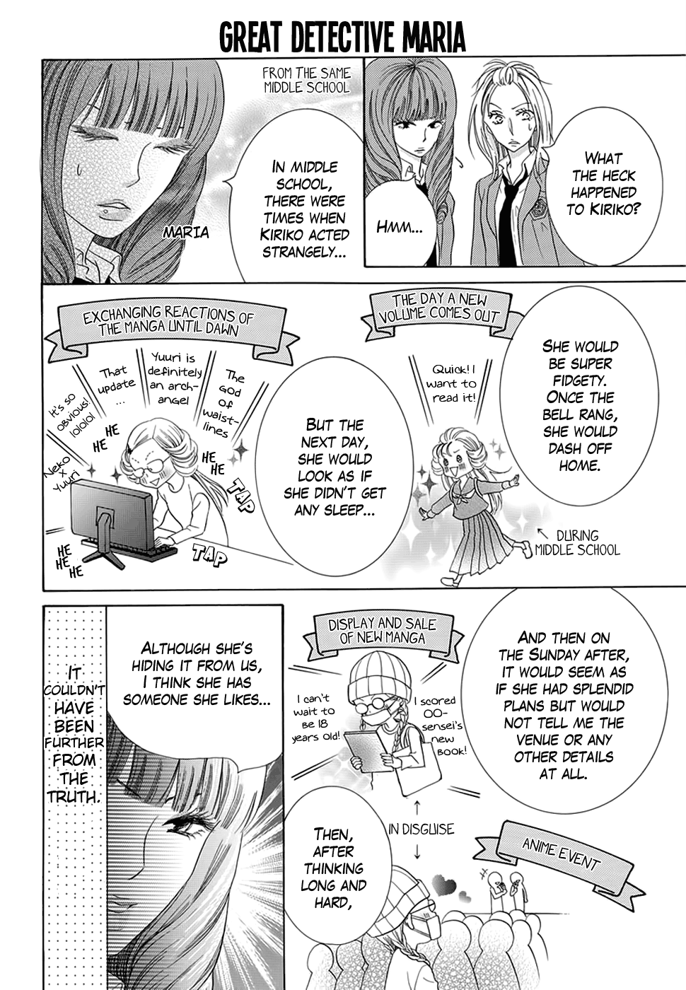 Koi Nashi Ai Nashi Vol. 1 Ch. 4 第6页